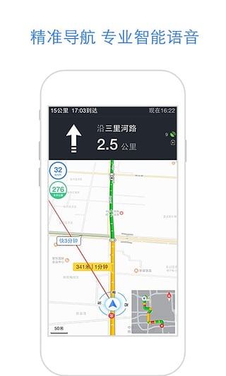 百度地图9.7.0正式版(2)