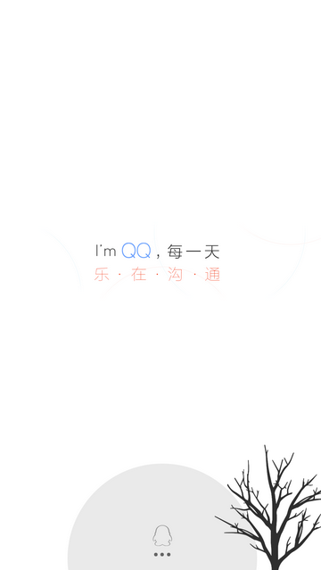 手机防撤回QQ6.6.6精简版(1)