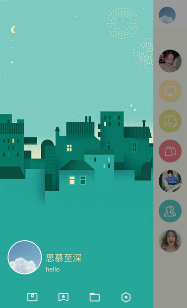 手机防撤回QQ6.6.6精简版(2)