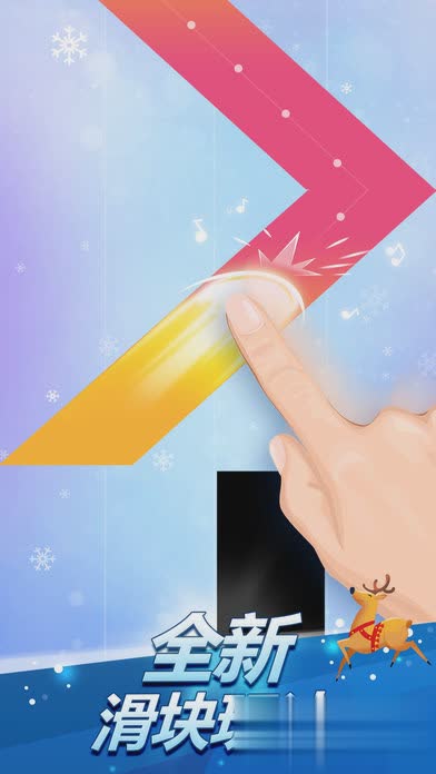 钢琴块2叉叉助手(2)