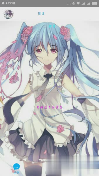 qq初音美化版6.3.6(3)