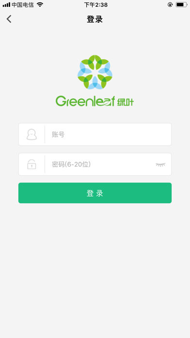 绿叶商城(5)