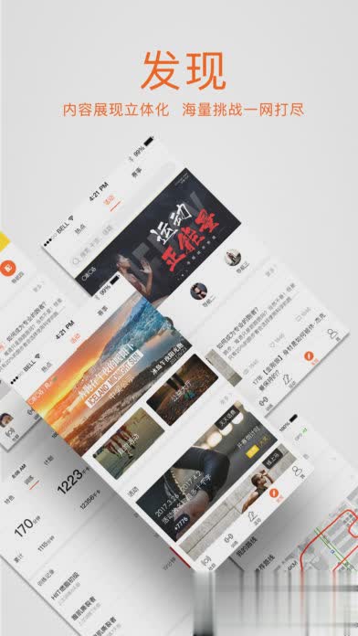 咪咕善跑作弊器(3)