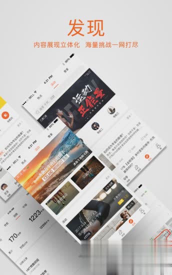 咪咕善跑赚钱app(4)