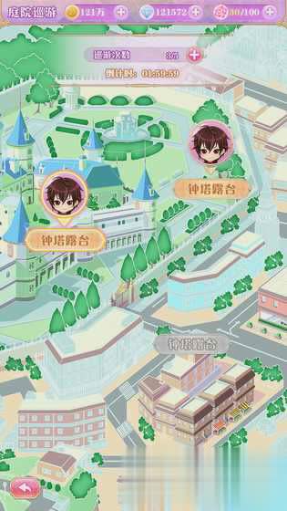 宫殿100日公主手游(7)