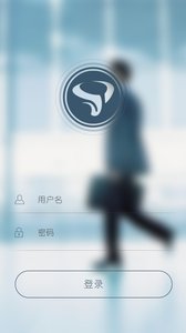 SOA办公app(1)