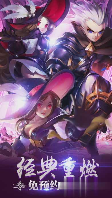 地下城盟约手游包(2)