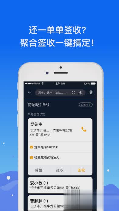 众配宝苹果版(1)