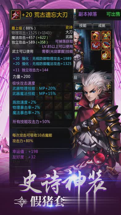 dnl手游腾讯版(2)