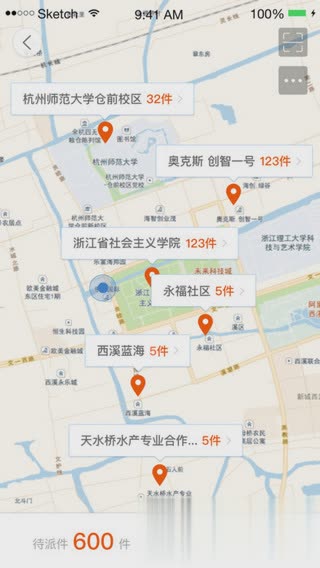 众配宝 菜鸟裹裹助手软件(2)