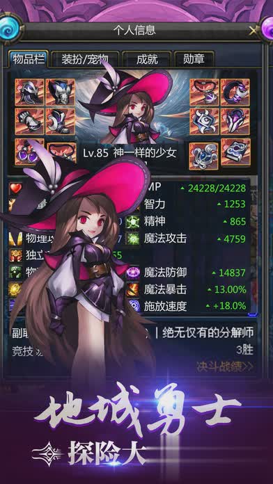 dnl手游体验版(2)