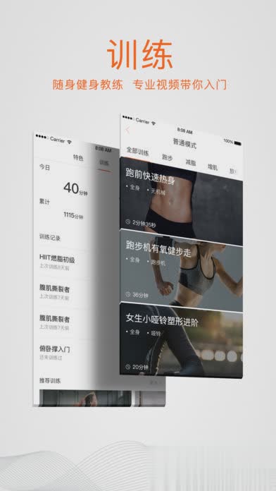 咪咕善跑作弊器(2)