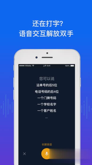 众配宝苹果版(4)