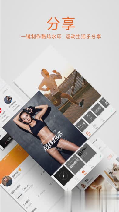 咪咕善跑作弊器(4)