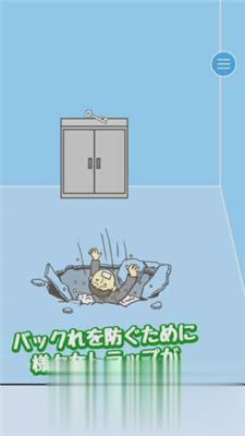 逃离公司app安卓版(3)