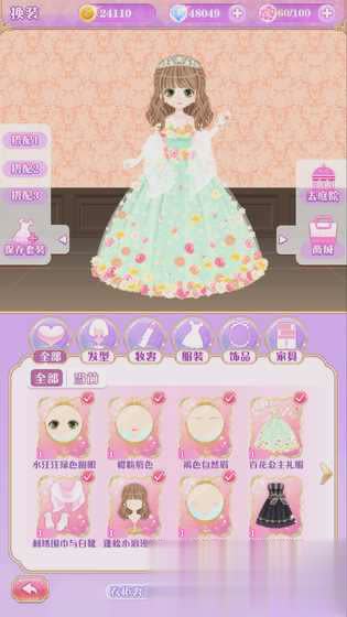 宫殿100日公主手游(6)