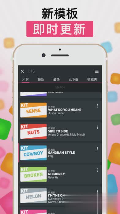 SUPERPADS原来最新版(2)