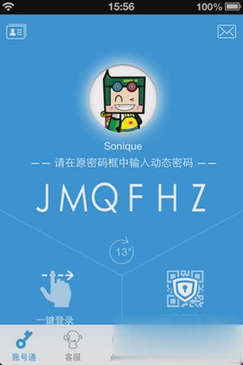 叨鱼原极管家(2)