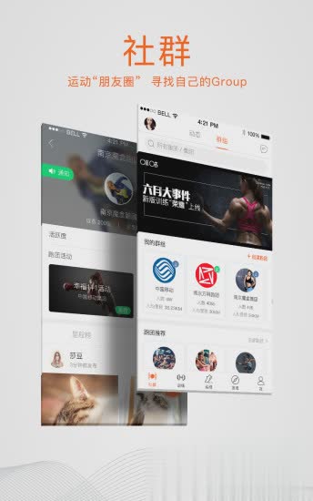 咪咕善跑赚钱app(3)