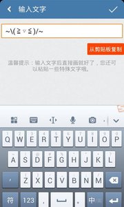 透明图标包软件(4)