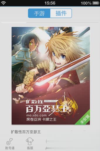 叨鱼原极管家(4)