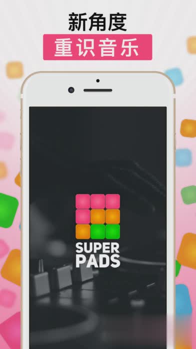 SUPERPADS原来最新版(4)