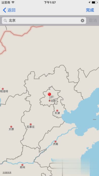 数字温度计app(3)