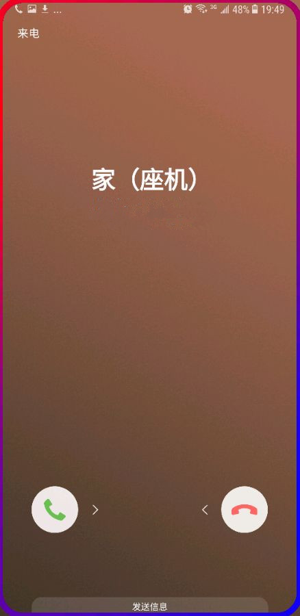 华为曲屏闪光(4)