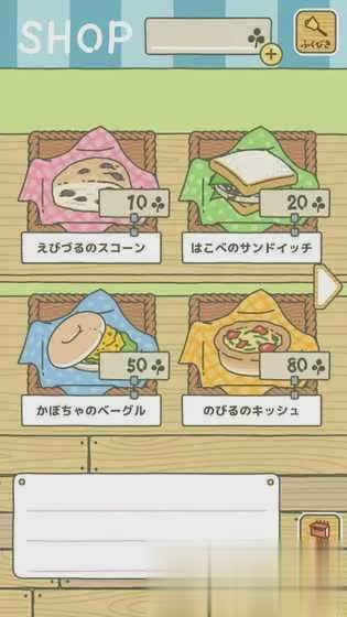 旅行青蛙游戏(4)