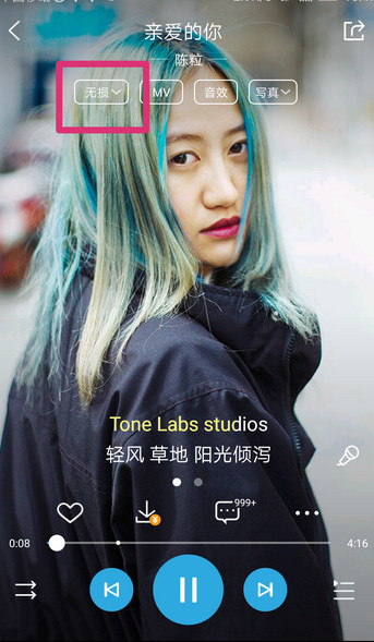 酷狗音乐旧版本2016版(1)