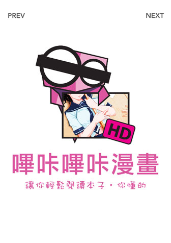 嗶咔漫画2018最新版安卓(1)