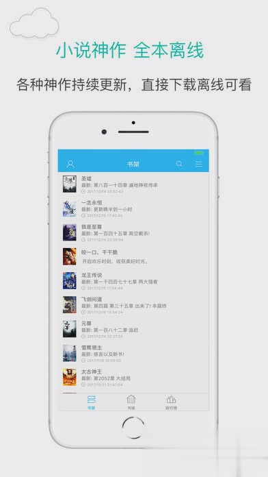 蓝版笔趣阁第四版(3)
