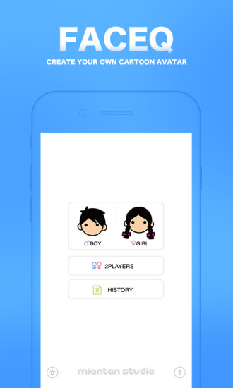 牌牌琦头像软件手机版(4)