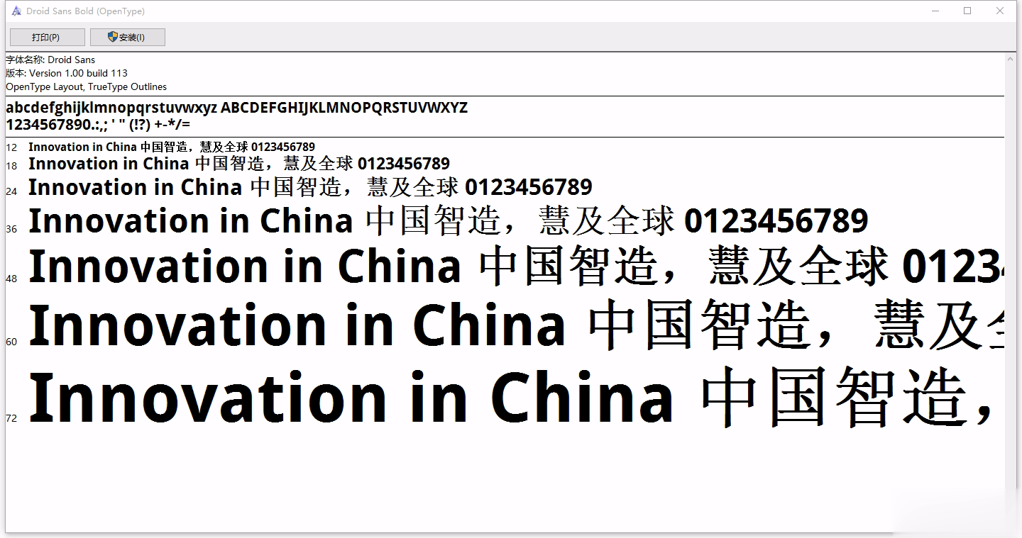 droidsans-bold.ttf(1)