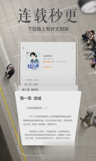 多看阅读无限书币版(3)
