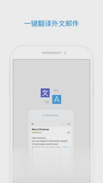 QQ邮箱android5.3.7.1012740apk(4)