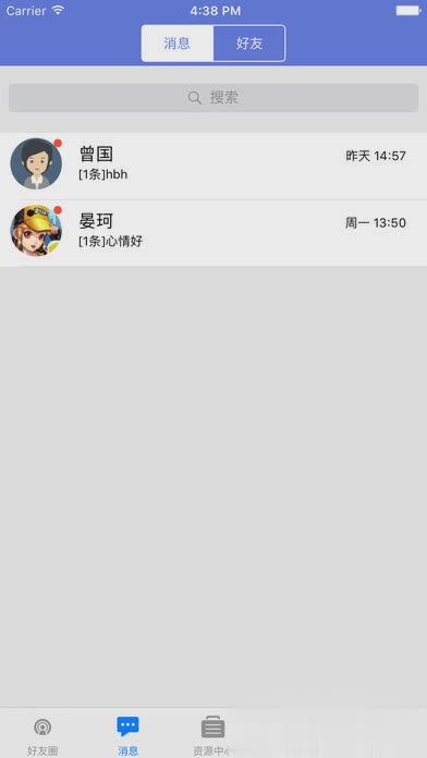 赣教云平台登录app(3)