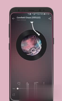 边缘闪光酷安版(4)