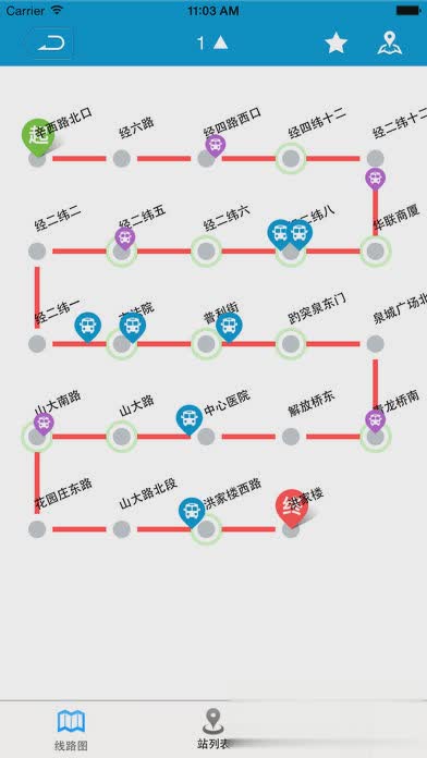 威海公交App安卓版(4)