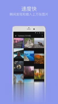快图浏览3.4纯净版(4)