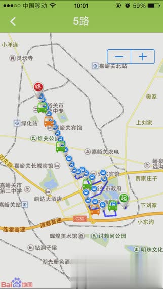 和包通卡实时公交app(3)