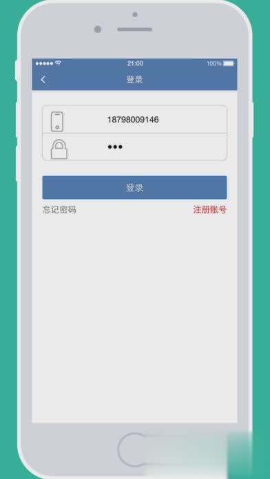 贵州统计app问答卷手机版(4)