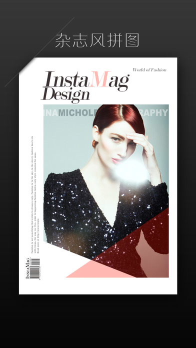 玩图软件iPhone版(4)