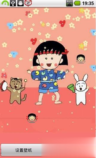 微信小丸子主题美化app(3)