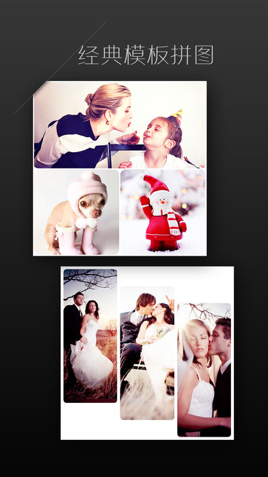 玩图软件iPhone版(5)