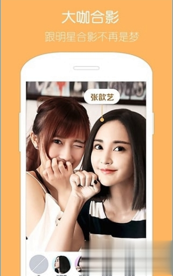 李易峰秒变格格p图软件(3)