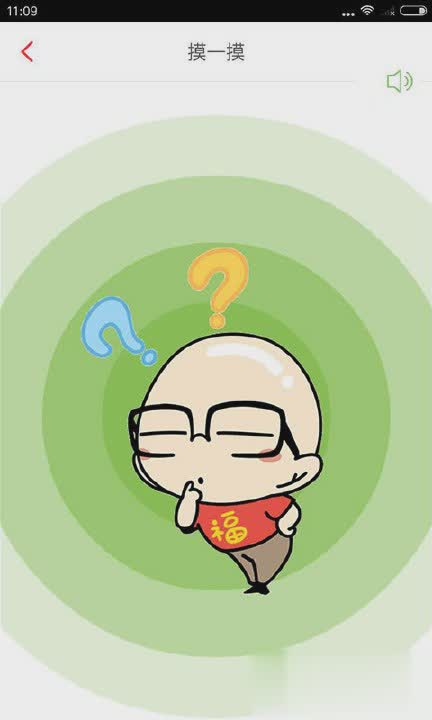 凯叔讲故事2017app(1)