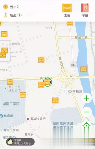 悦动圈红包版(2)