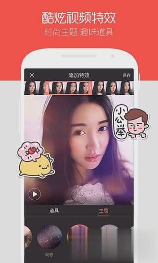 唱吧8.0正式版(3)