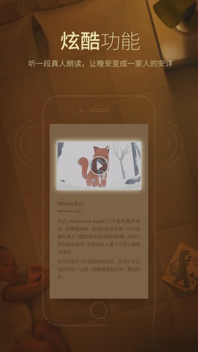 多看阅读安卓版(3)